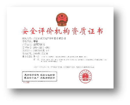 北京百靈天地環(huán)?？萍脊煞萦邢薰?
                                                                                                            title=