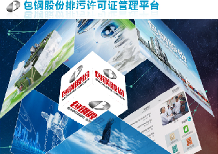 北京百靈天地環(huán)?？萍脊煞萦邢薰?
                                                                                                            title=